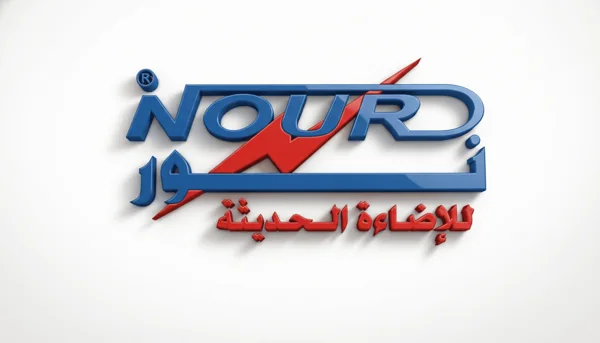 شعار نور